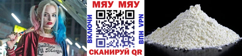Магазин наркотиков Бологое ГАШ  КОКАИН  Мефедрон  СОЛЬ  НБОМе  Бошки Шишки 