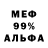 МЕТАДОН кристалл Nimble