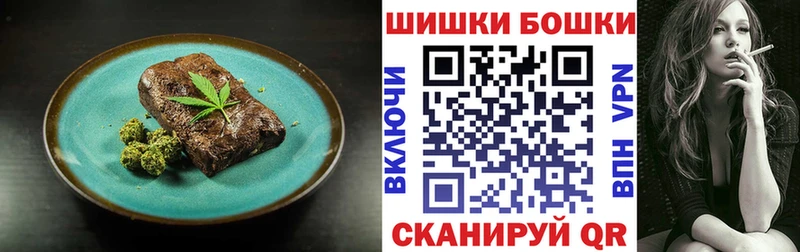 Cannafood марихуана  Бологое 