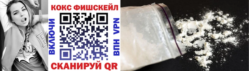 Cocaine Колумбийский гидра ONION Бологое