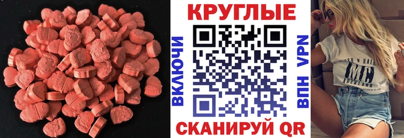 продажа наркотиков  Бологое  Ecstasy VHQ 