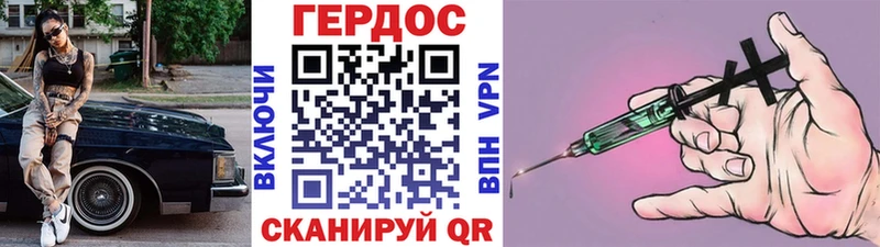 Героин VHQ  Бологое 