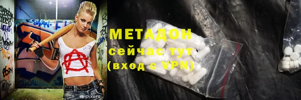 соль ск Арсеньев