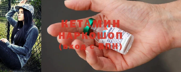 трава Алексин