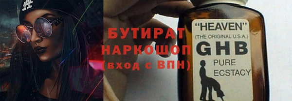 метамфетамин Алексеевка