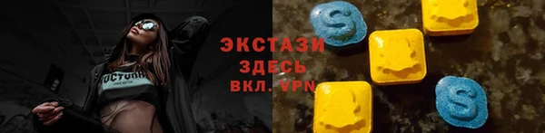 метамфетамин Алексеевка