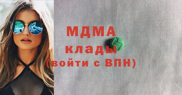 скорость mdpv Армянск