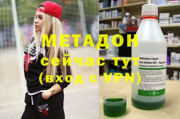 метамфетамин Алексеевка