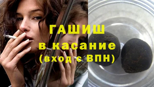 соль ск Арсеньев