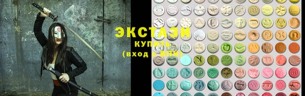 метамфетамин Алексеевка