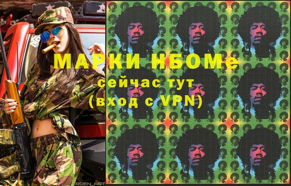 трава Алексин