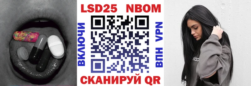 Лсд 25 экстази кислота  Бологое 