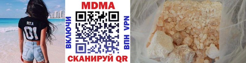 MDMA VHQ  цена наркотик  Бологое 