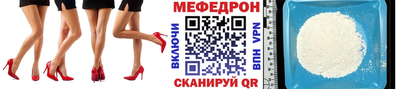 Меф кристаллы  Бологое 