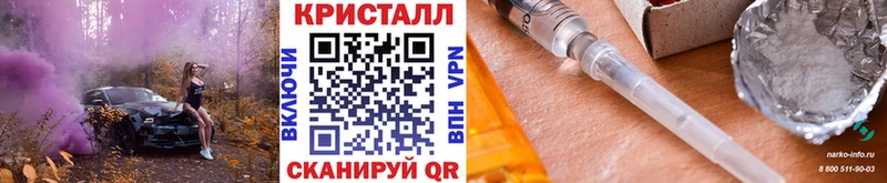 наркотики  Бологое  МЕТАМФЕТАМИН витя 