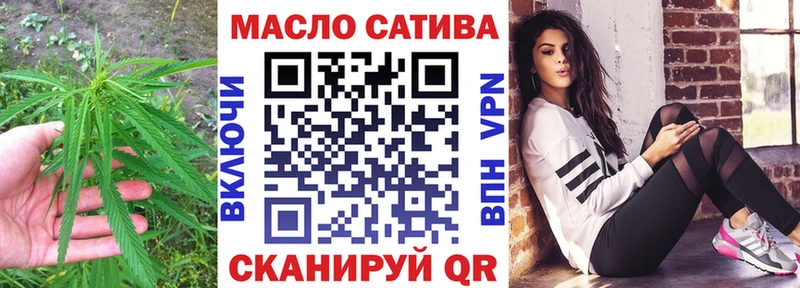 Дистиллят ТГК Wax  Бологое 