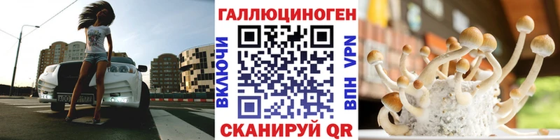 Галлюциногенные грибы ЛСД  кракен ТОР  Бологое 